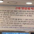 베니스로 조개구이