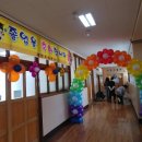 괘법동 괘법초등학교 이미지