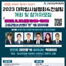 대치동합격입시컨설팅연구소 이미지