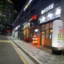 유진세탁소 이미지