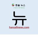 한솔광학 이미지