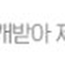 안경상회 마곡점 이미지