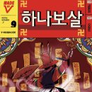 방탈출브이