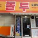 삼향천로 이미지