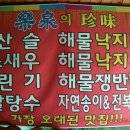 락천수타 네이버블로그