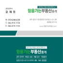 세정호프 이미지