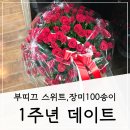코엑스 103호 스위트룸