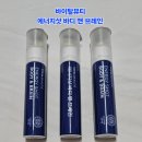 건강앤뷰티 이미지