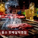 올소플러스 - 광주시 벌열미길 2 | 올소플러스