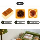 간식거리 이미지