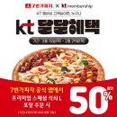 ７번가피자 이미지