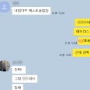 수원-1444 | 신혼침대 가성비 매트리스 모피어스 베스트슬립 수원점 방문 및 계약 가격 후기