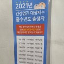 김인식내과의원 이미지