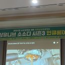볼사이팅 이미지