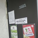 청당하늘채어린이집 이미지