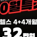 와이투짐 골프 태전동점 네이버블로그