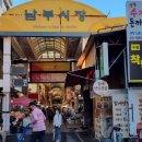 양산낙원떡집 이미지