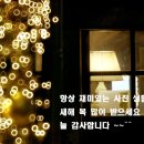 청룡의 해 새해 복 많이 받으세요 이미지