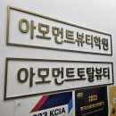 아모먼트 | 대전 중구 네일 잘하는 샵 추천 기분전환 후기