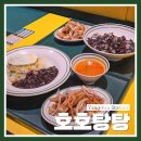 양산역7길 네이버블로그