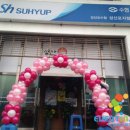 성산읍 고성 수협 이미지