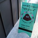 약꾹옆에서 이미지