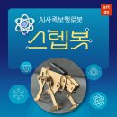 용인대세이지가곡태권도장