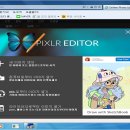 픽슬러(pixlr) 바로가기_사진편집 사이트(인터넷 포토샵) 이미지