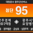운암운수 이미지