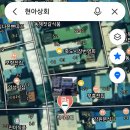 현아상회