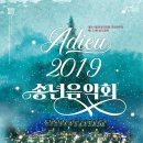 국악연주단 정기공연 이미지