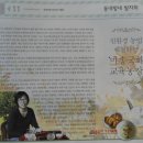 마송국화교육농장