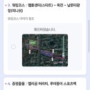 순천시 벨리곰과 함께 걷기대회 기대감 가득한 사전 후기