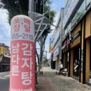 야은로-24 이미지