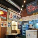 대왕통닭 선운점 이미지