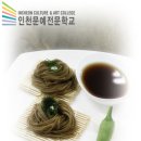 널위한푸드