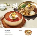 송추가마골의정부점 이미지