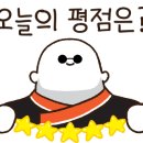 냉삼스타 네이버블로그