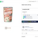 견생냥품 무인24시 안산초지역점 | 견생냥품 안산 초지역점에서 고양이 랜덤박스 산 후기