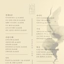 갓포 | 압구정 맛집 데이트 갓포준 분위기 좋은 이자카야 후기