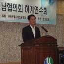 해인사관광호텔 이미지