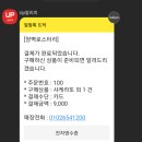 양벽 로스터리