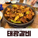태광갈비 나주 빛가람동 나주현지인 유명식당