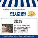 정릉28 이미지