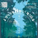 영덕한의원 이미지