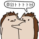 마석사우나 이미지