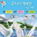 고니 PC 이미지