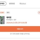 (주)캐치투어 이미지