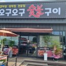 월송만두칼국수 이미지