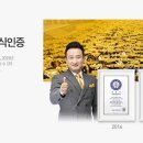 재테크 공인 중개사 사무소 이미지
